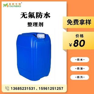 �o����ˮ�� ��ˮ���ͷ��� �������턩 �Ҽ����ϼ���Ʒ���� ����ˮ