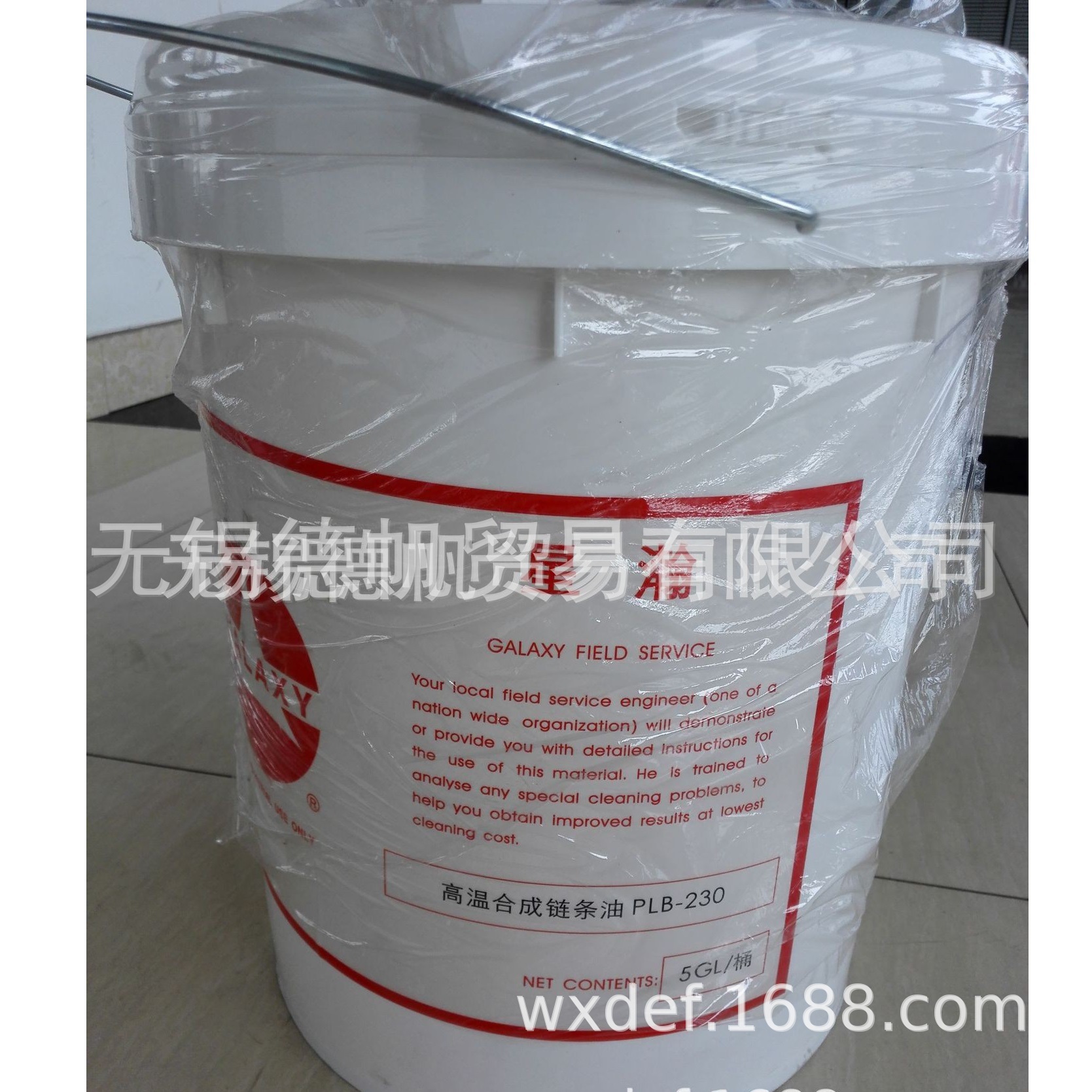 星瀚GALAXY PLB-230高温链条油      5加仑