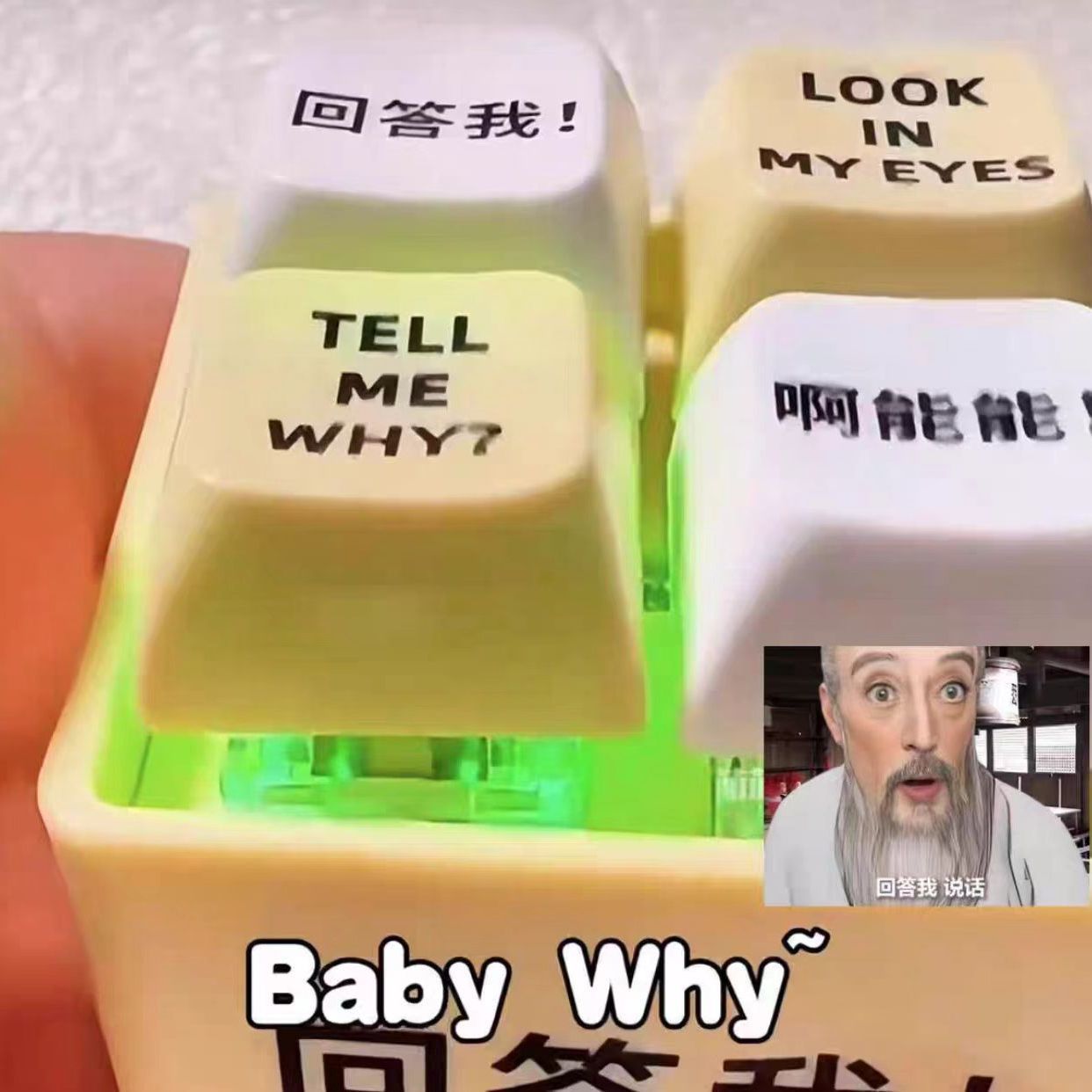 答えてくださいボタンサウンド減圧おもちゃtell me why音声面白いキーホルダー電子発光サウンド
