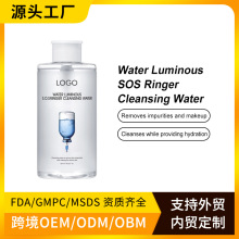 Խ�Ͽ羳��ƷOEM͸���|��ж�yˮȥ�����yƷ����Cleansing Water