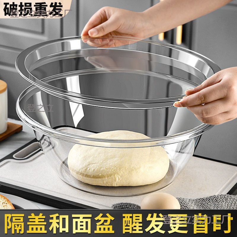 Plastic Transparent Household Mixing Bowl with Lid, Dough Kneading Bowl, Food Bowl, Non-Egg-Beating Bowl, Mixing Bowl