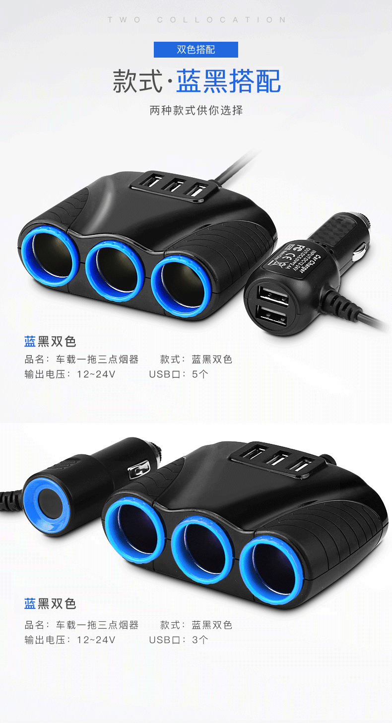 Factory Direct Sale Car Charger Cigarette Lighter Adapter for Mobile Phones, One-To-Six 120W High-Power Expansion for Dash Cam