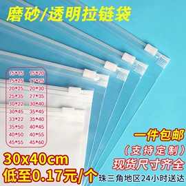 塑料服装袋;其他塑料薄膜;快递袋