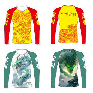 Dragon Boat Clothing for Men and Women, Personalized Custom Long-Sleeved Tight Training Clothing, Dragon Boat Festival Dragon Boat Racing Clothing, Adult DIY Printing