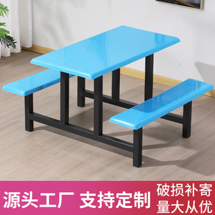 Customized School Cafeteria Dining Table and Chair Set for 4 or 6 People, Student and Staff Integrated Stainless Steel, Specially Designed for Student Cafeterias