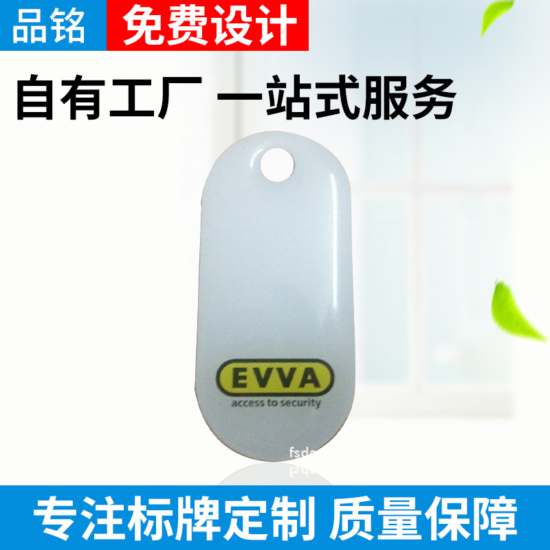 《厂家供应》双面滴胶水晶标牌铭牌 双面滴胶商标LOGO