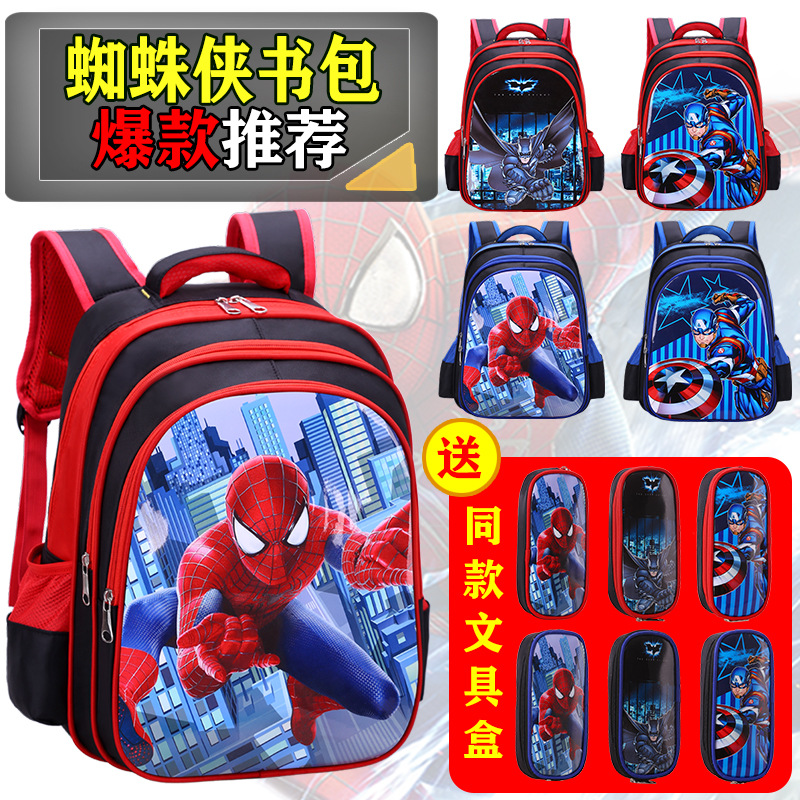 Spider-Man Primary School mochila niños de jardín de infantes reducción de la carga ligera 1-2-3-4-5 niños al agua Capitán América