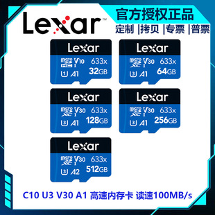 Lexa TF 633X memory card genuine goods wholesale mobile phone monitoring switch driving recorder camera TF