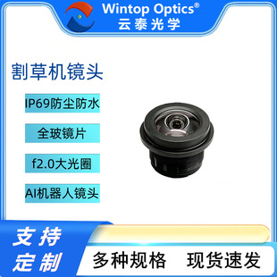 ����IP69��ˮ��ײȫ�� �͸ߜ�AI�C�����R�^������Ȧ ��ݙC�R�^