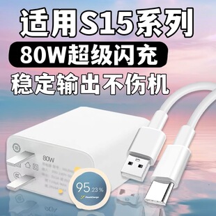 �m��vivos15�����80W�����W����^s15pro����^�֙C����^���bs1