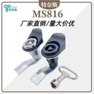 MS816 triangle lock retractable tongue lock dustbin cabinet Cabinet cabinet lock electric box lock distribution cabinet door lock wholesale