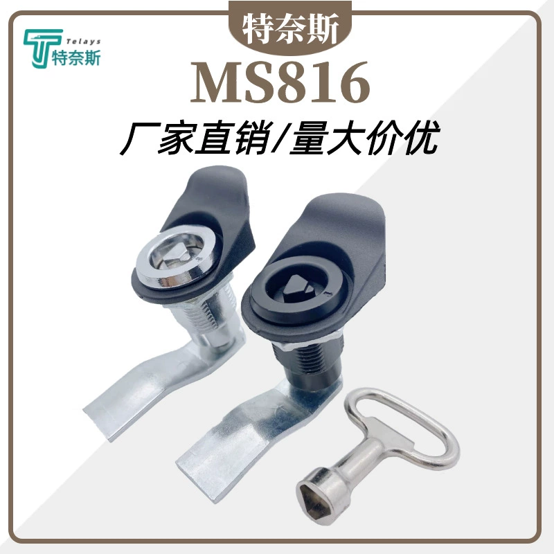 MS816 треугольный замок выдвижной язычок замок мусорная корзина шкаф замок шкафа Электрический замок коробки распределительный шкаф дверной замок оптом