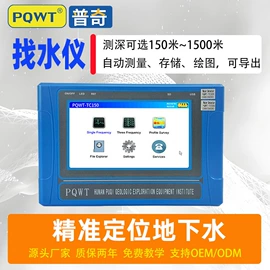 矿业物探仪器;检漏仪;其他仪器仪表