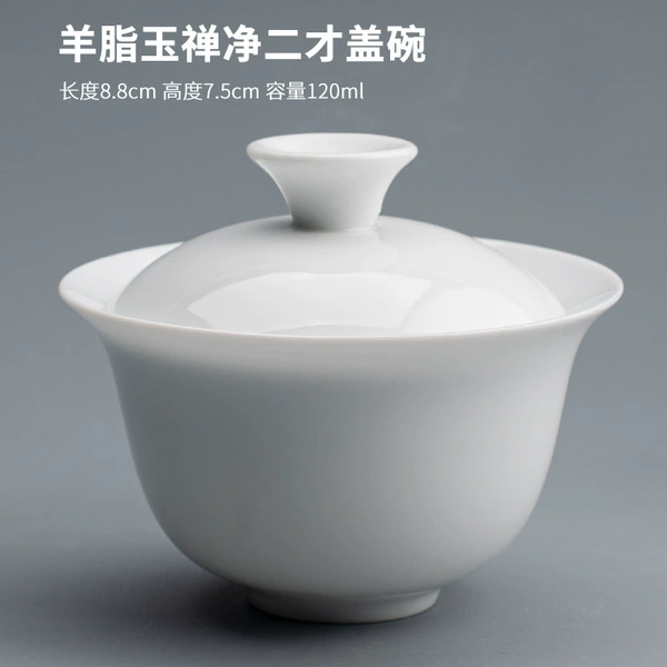 Mutton Fat Jade Zen Jing Er Cai Bowl [Small] 120ml