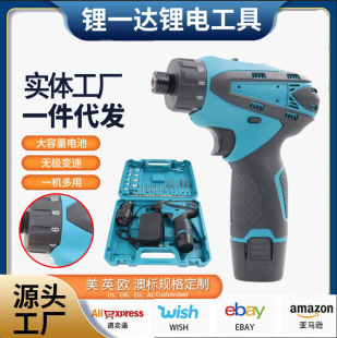 Supply wholesale 21v multi-function household screwdriver electric screwdriver large torque screwdriver electric tools