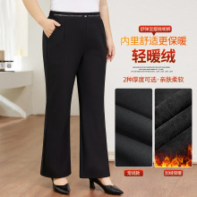中年阔腿裤女冬装宽松垂感显瘦大码女裤中老年人微喇妈妈裤子加绒