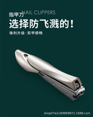 High-end Mantis nail clippers anti-splash nail clippers wholesale single large oblique nail clippers individually packaged for home use