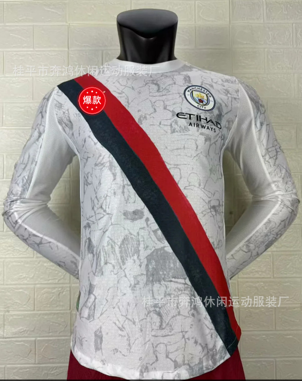 Uniforme de Fútbol Versión Jugador 2526 Nuevo Uniforme de Entrenamiento de Manga Larga Barcelona París Inter de Milán Arsenal Real Madrid Camiseta de Fútbol