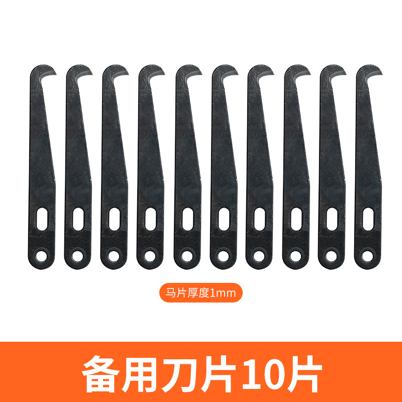 예비 칼날 10개