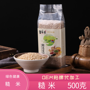 ����500g����N�Ƽӹ�����δ������OEM���ӹ�Դ�^ֱ�I