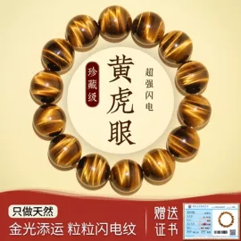 手链;手串;项链