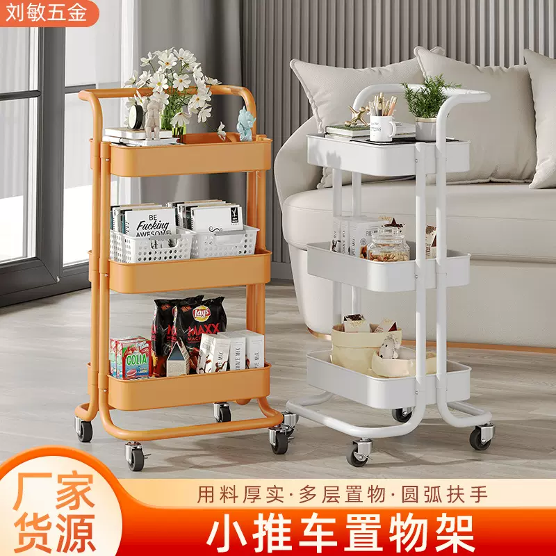 批发小推车置物架玩具零食架美容美甲工具手推车家用可移动收纳架