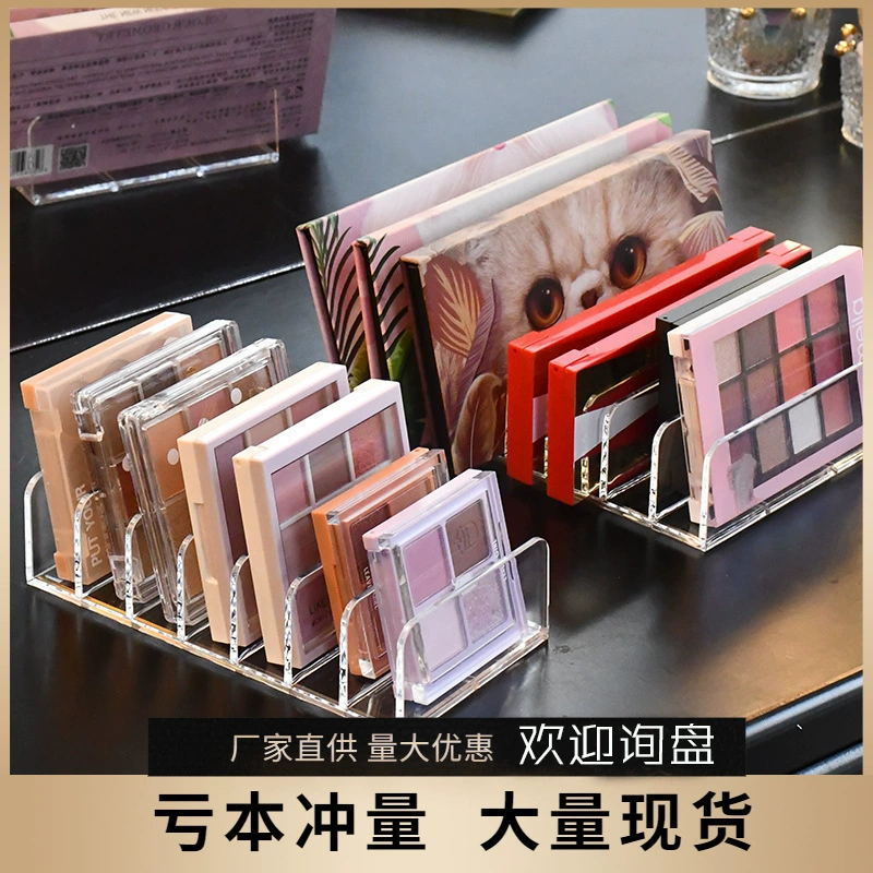 Подставка для теней для век прозрачная коробка для пудр ящик для настольного ящика