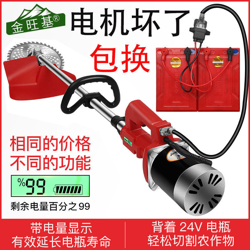 Electric lawn mower Weed machine Rechargeable Aquatic herb Grass Trimmer Backpack fully automatic small-scale Weeding machine