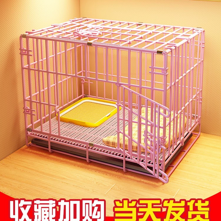 Клетка для маленьких собак, ограждение для домашних животных среднего размера, дверное ограждение, домашний туалет, домик для домашних собак корги Тедди