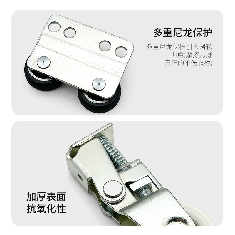 欧洲加厚顺滑静音衣柜移门滑轮耐磨腐蚀高承重带复位功能衣柜轮批|undefined