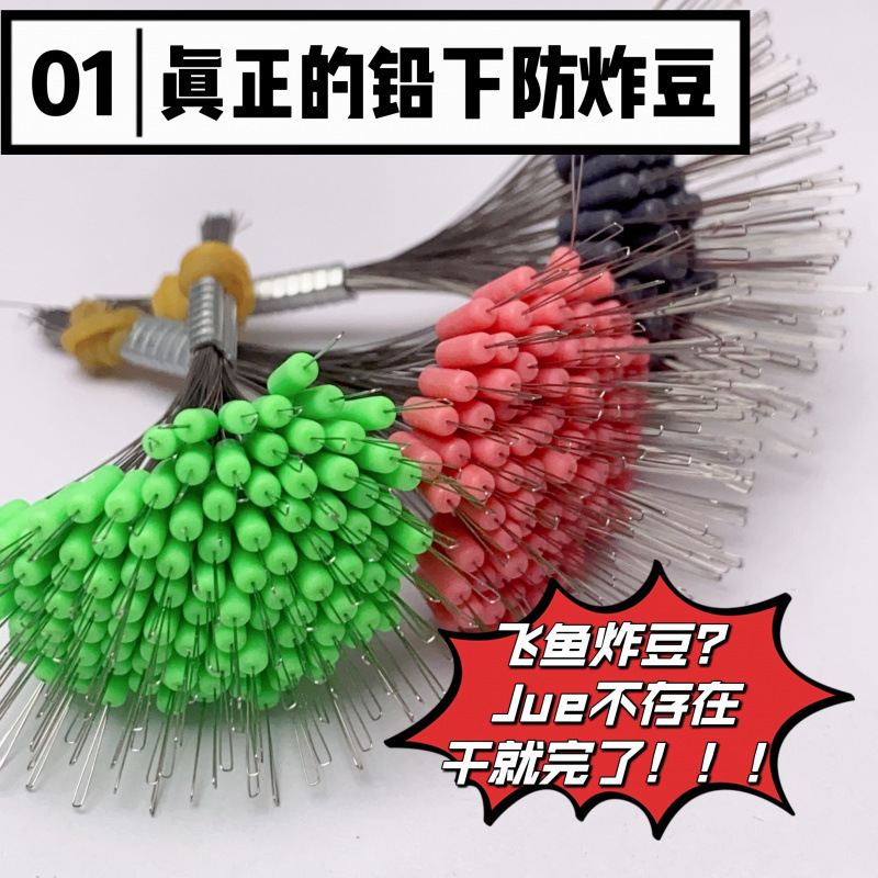 (618 Event) 100 Pieces of Genuine Anti-Explosion, Anti-Collision, Thickened Space Beans Placed under the Lead