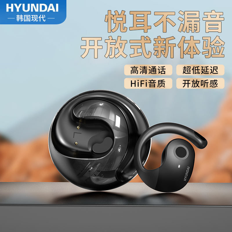 現代HY-T26pro読み書きスマート翻訳ヘッドセット無線bluetooth多言語翻訳ヘッドセット耳掛け式|undefined