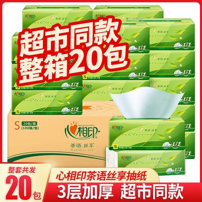 Heart of India tissue Tea language series three layers napkin Bag toilet paper Full container wholesale Kleenex household tissue