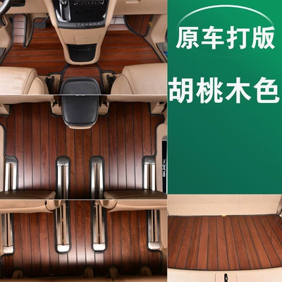 Ayaqaltılar (Kovriklər) – Buick Gl8 Old Model Wood - ordinary-model-with-three-rows-of-seats-walnut-color-rear-box-mat-and-free-carpet
