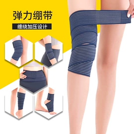 运动护膝;护腕;保健护具