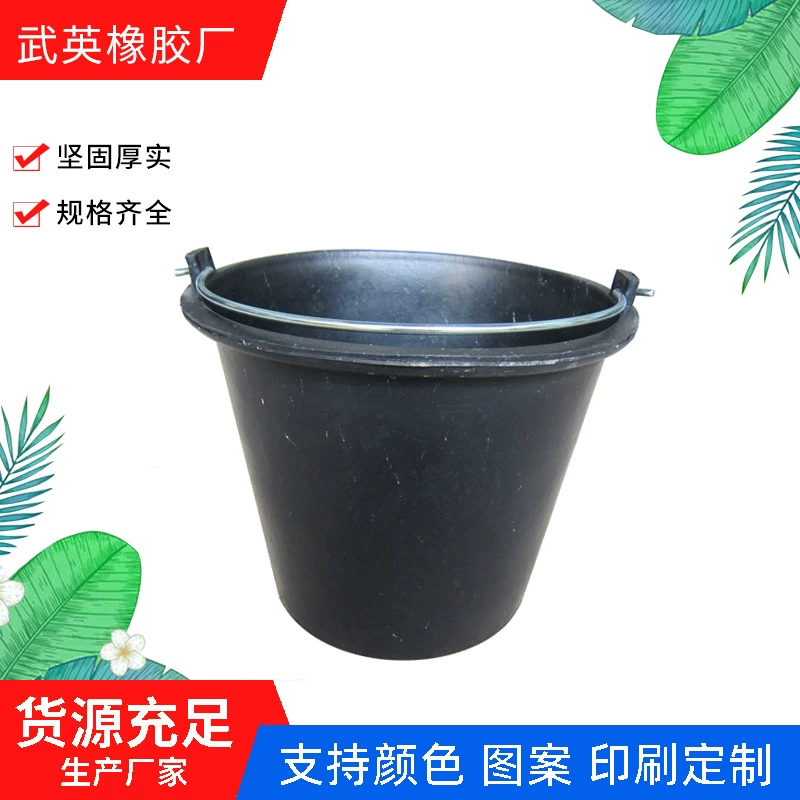 Прочный ведро из коровьего сухожилия для домашнего использования, утолщенное и небьющееся, подходит для ловли пчел, мытья овощей, мытья автомобилей и посадки цветов.