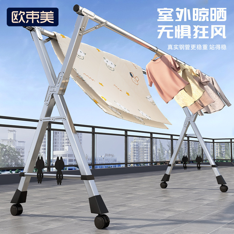 晾衣架落地折叠室内家用阳台室外抗风不锈钢凉伸缩式杆晒被子神器