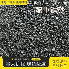 其他非金属;铁矿;石英