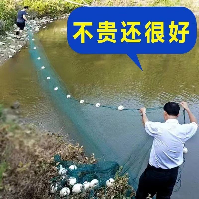 拉网拖网清塘捕鱼渔网拉鱼网鱼塘围拦河小型家用刮鱼苗网鱼抓扑鱼