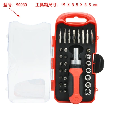 Repair kit: Household Tool Set Hardware - 90030
