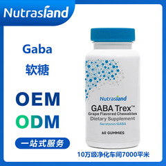 越境売れ筋 TK Amazon 売れ筋 γ-アミノ酪酸グミ GABA グミ ジェル キャンディ