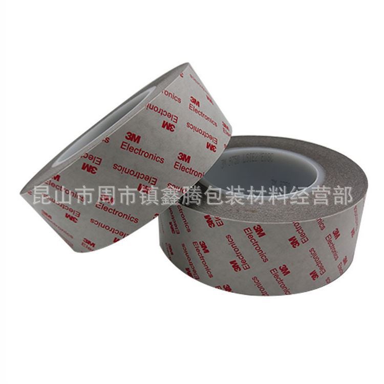 3M9750VE导电胶带/切片  3M9780  3m7765  3m7765F对分切，分条，