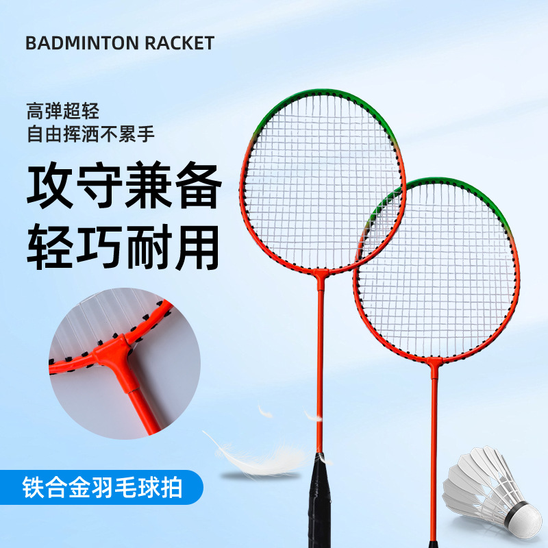 Badminton Rackets, Set of 2, Adult Color-Blocked Alloy Split Rackets, Student Training, Family Entertainment, Double Racket Set, Wholesale