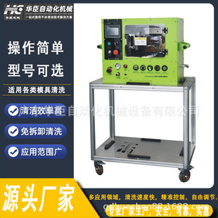 [in stock and fast delivery] Dry Ice Mold Cleaning Machine HC650P Mold Cleaning Machine Automatic Operation-Reduce People