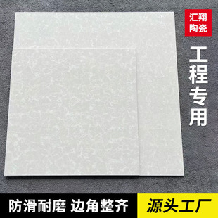 ͨ�w����ʯ�ɴu�شu�S�۾�����u800x800�͏d�������̒���u���l