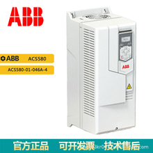 原装ABB变频器ACS580 ACS580-01-046A-4三相电压380V功率22KW