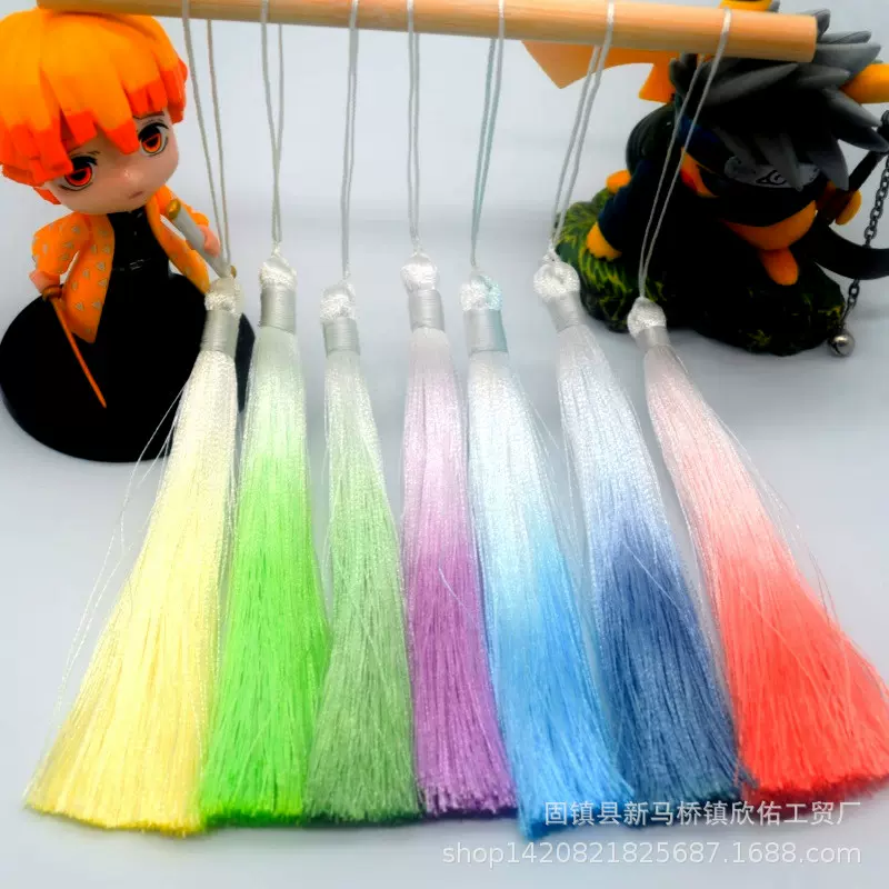 工厂批发渐变色流苏穗子服装汉服辅料流苏配件diy双色吊穗13公分