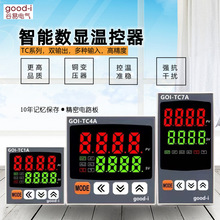 多段时间温度调节仪智能温控器TC4ATC5-L高精度PID调节双输出控制
