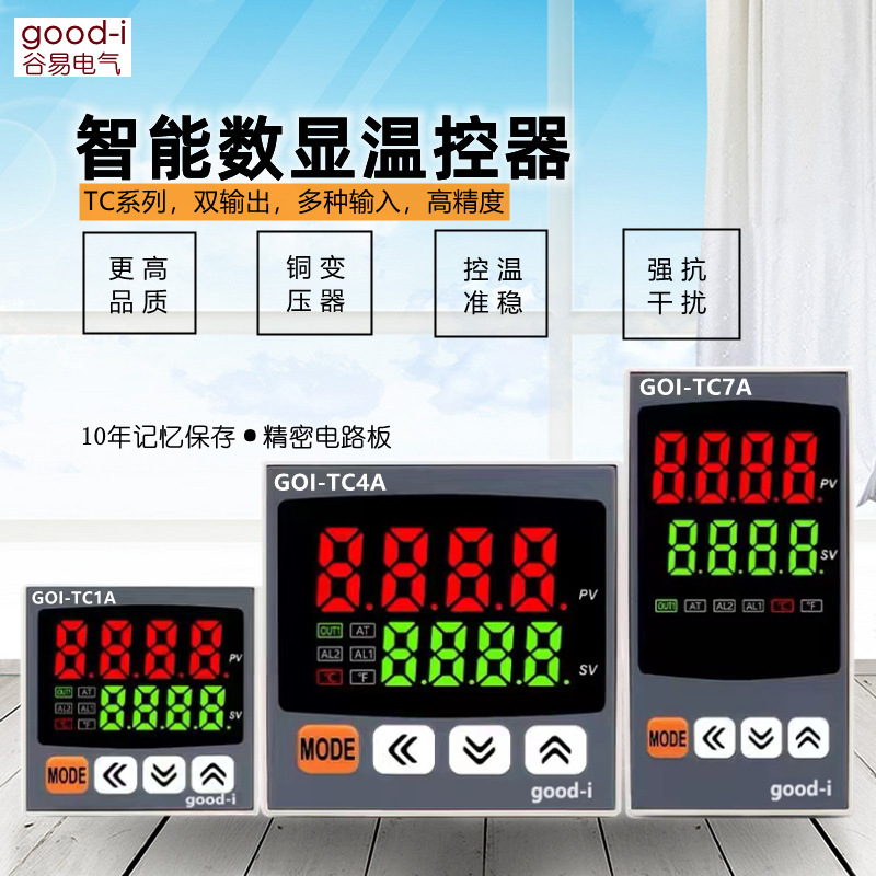 Pid Intelligent Thermostat Multi-Time Temperature Adjustment Jdy-Tc1A-14Rv Time Program Control