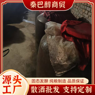 �Ĵ��׾ƼZʳ������52��ֱ��������Դ�^���ɢ�bͰ�b�׾ƏS�����l